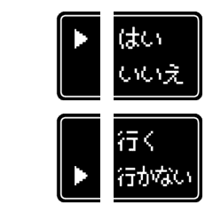 RPG-style Choice 01 Basic set