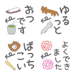 JIBUN TSULTUKOMI EMOJI 12