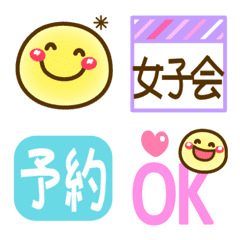 Simple smile emojis 16