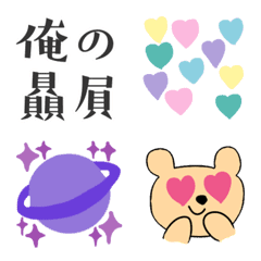 ZUKA Bear Emoji #02