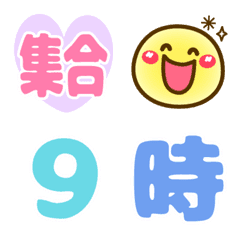 Simple smile emojis 14