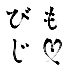 my font japanese style emoji