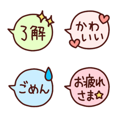Colorful! speech bubble emoji