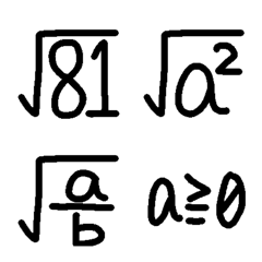 Used in mathematics ver.square root 3