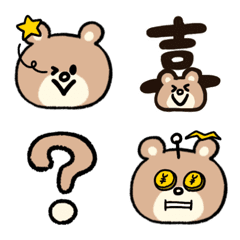 funny bear Emoji by porimai