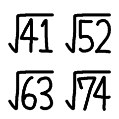 Used in mathematics ver.square root 2