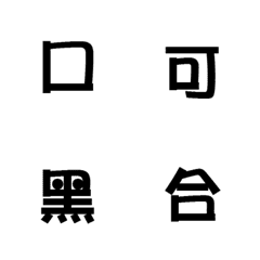 Combination Character-01