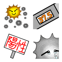 Virus(emoji)