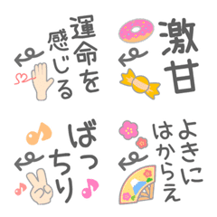 JIBUN TSULTUKOMI EMOJI 14