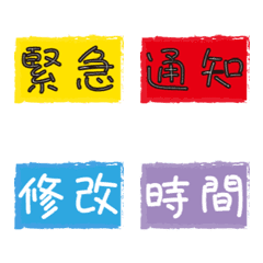 標記重點★小幫手