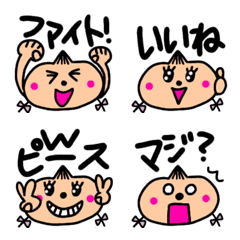 tamachan  emoji