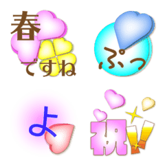 Spring colors Emoji 