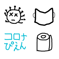 Disease prevention emoji