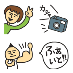 Sarumi's  serif of emoji. spring.