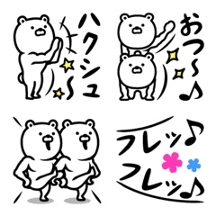 Muscular Bear Everyday Emoji
