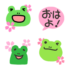 Sakura frogs