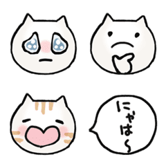 Foo cats Emoji