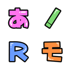 tsukaeru simple emoji