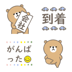 An expressionless bear's Emoji.3