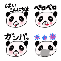 Panda festival