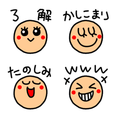 Easy to use! Nabeichi face Emoji
