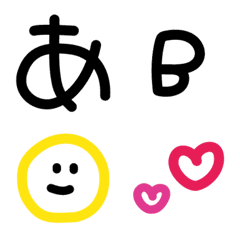 Cute Habit Character + Basic Set Emoji
