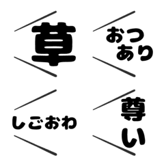 Fukidashi emoji GAL
