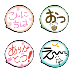 mainichi tsukaeru hukidashi emoji