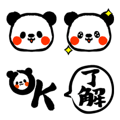 calligraphy-panda Emoji