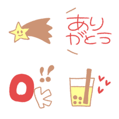 Simple cute adult Emoji