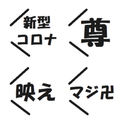 Simple Japanese EMOJIII 3 update
