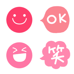 Easy to use! Pink Emoji
