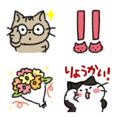 Neo and Shachi Emoji 3