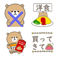 An expressionless bear's Emoji.4