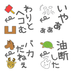 JIBUN TSULTUKOMI EMOJI 17