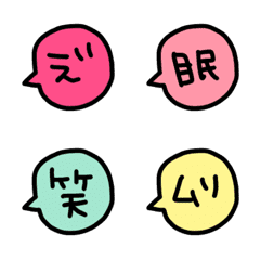 markup balloon Emoji6