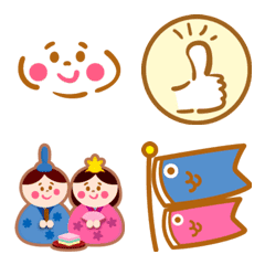Children's feelings!