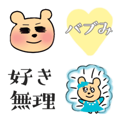 ZUKA Bear Emoji #03