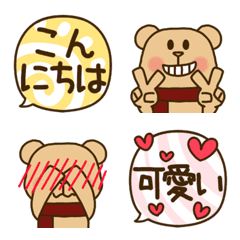 Cute Nekuma Girly Funny Simple Emoji