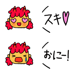 Kawaii Oni-chan Emoji (Japanese monster)
