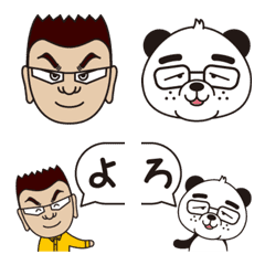 Emoji of Tsuyoshi and Panda-san