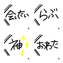 シンプルなモノクロ吹き出し絵文字３
