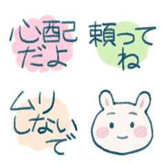 Warm words Emoji 2