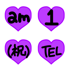 紫ハート毎日使いやすいスケジュール絵文字