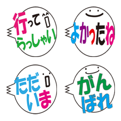 balloon Emoji(m)