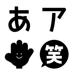 ROW-GUN Japanese characters Black Bold