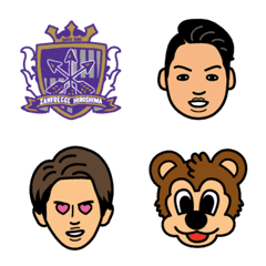 Sanfrecce Hiroshima 2020 LINE Emoji