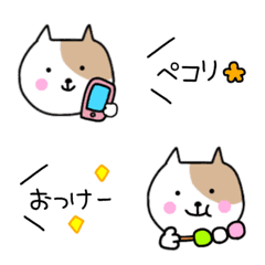 fukidashi&neko