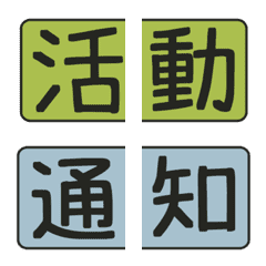 Chinese practical tags [Activity 01]