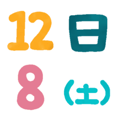 Calendar number colorful emoji